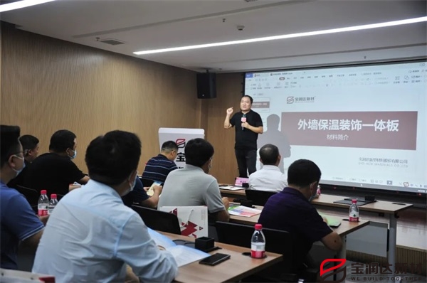 寶潤(rùn)達(dá) 寶潤(rùn)達(dá)