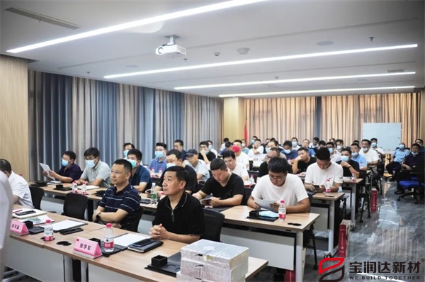 寶潤(rùn)達(dá) 寶潤(rùn)達(dá)