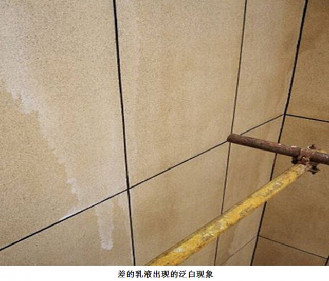 外墻真石漆泛堿和外墻真石漆褪色該如何區(qū)分？